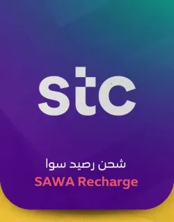 STC Sawa Balance Top-Up